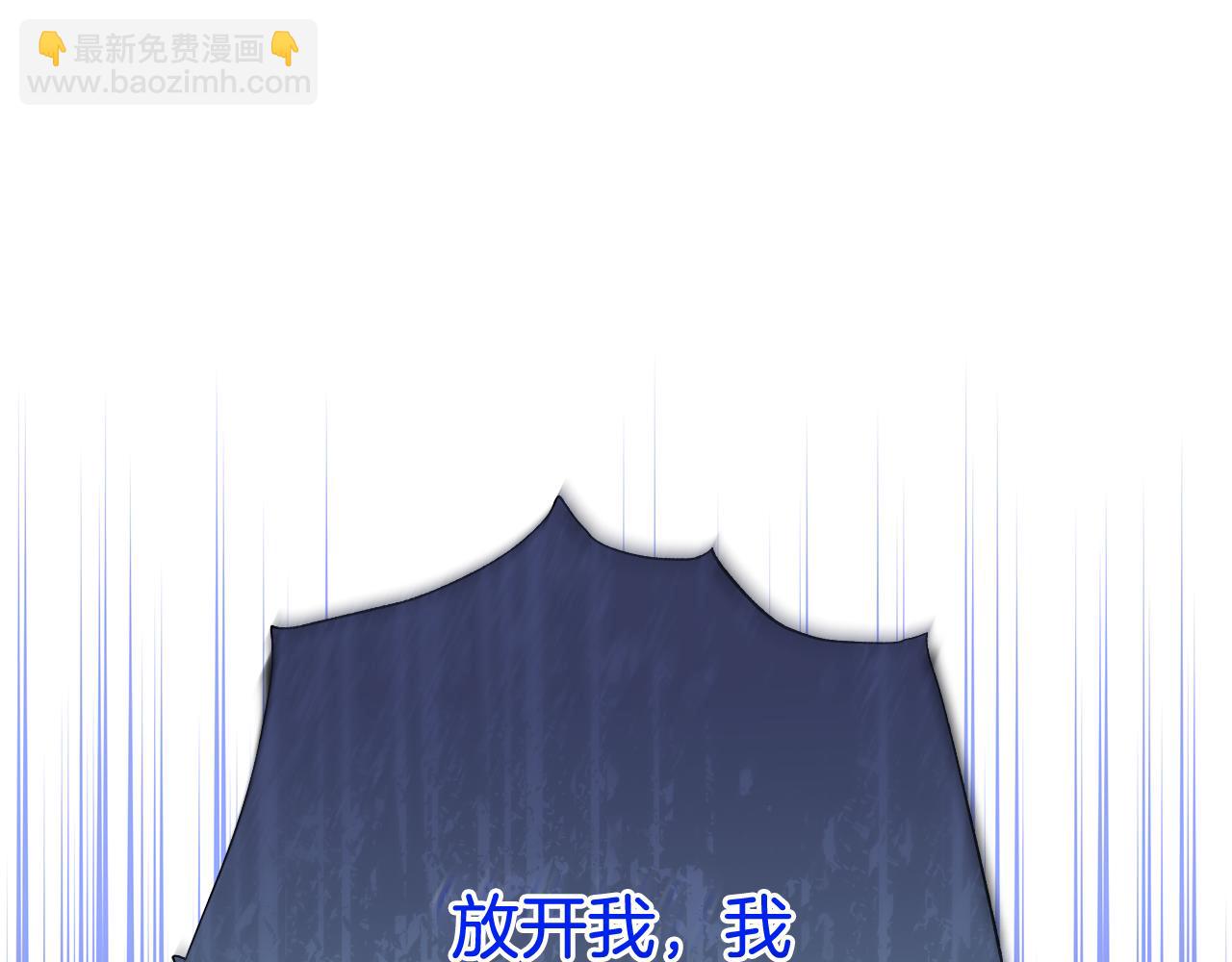 第24话 强行带走她193