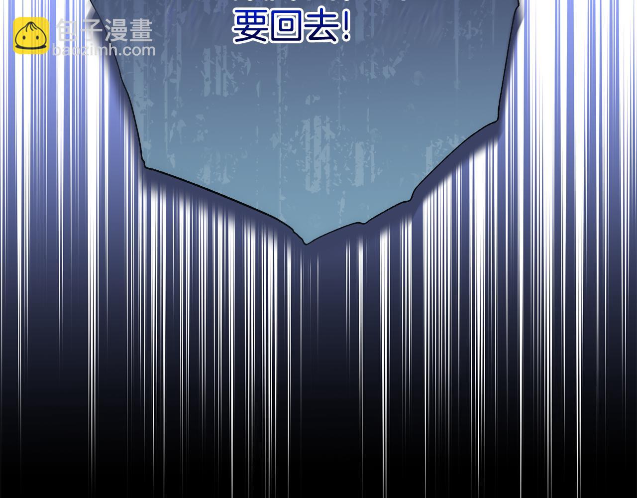 第24话 强行带走她194