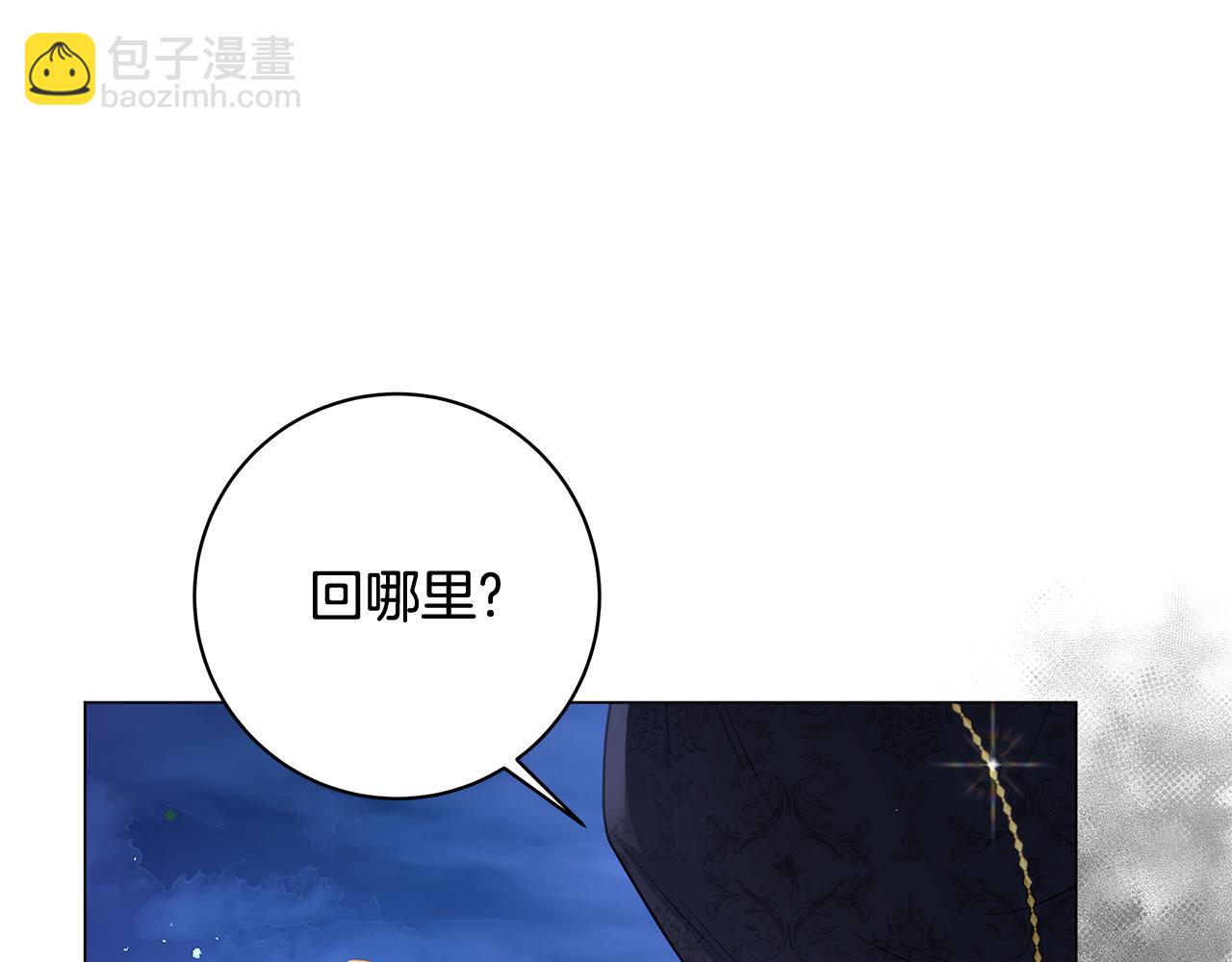 第24话 强行带走她197