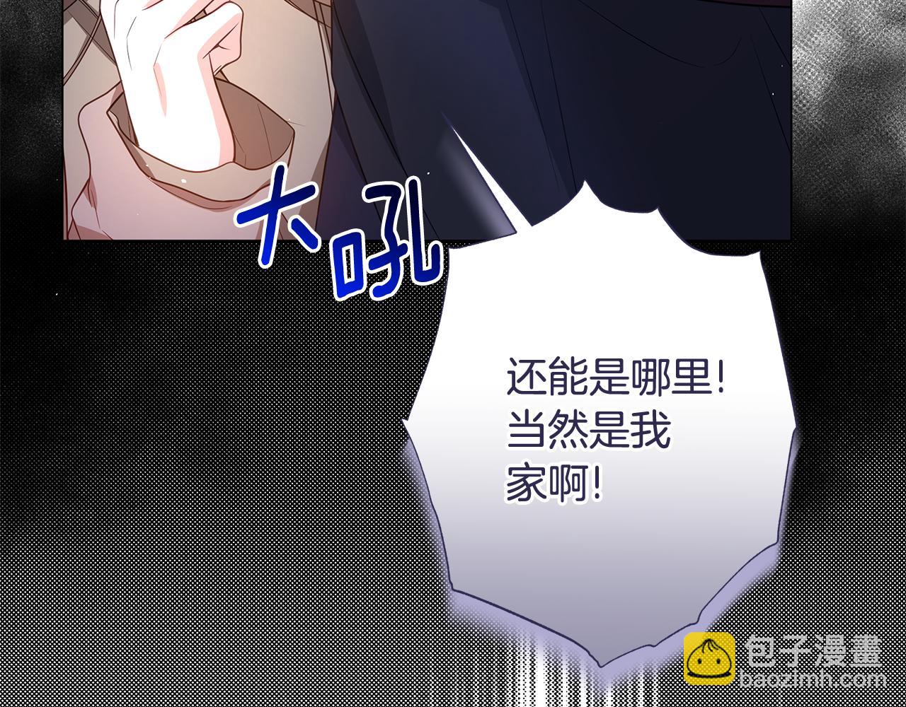 第24话 强行带走她199