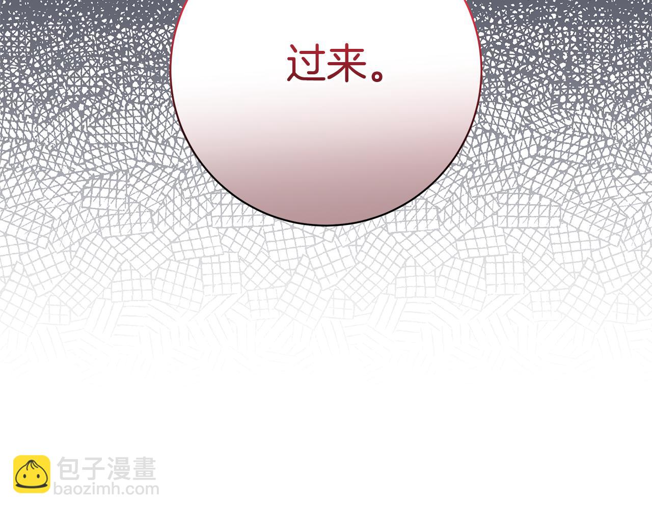 第24话 强行带走她20
