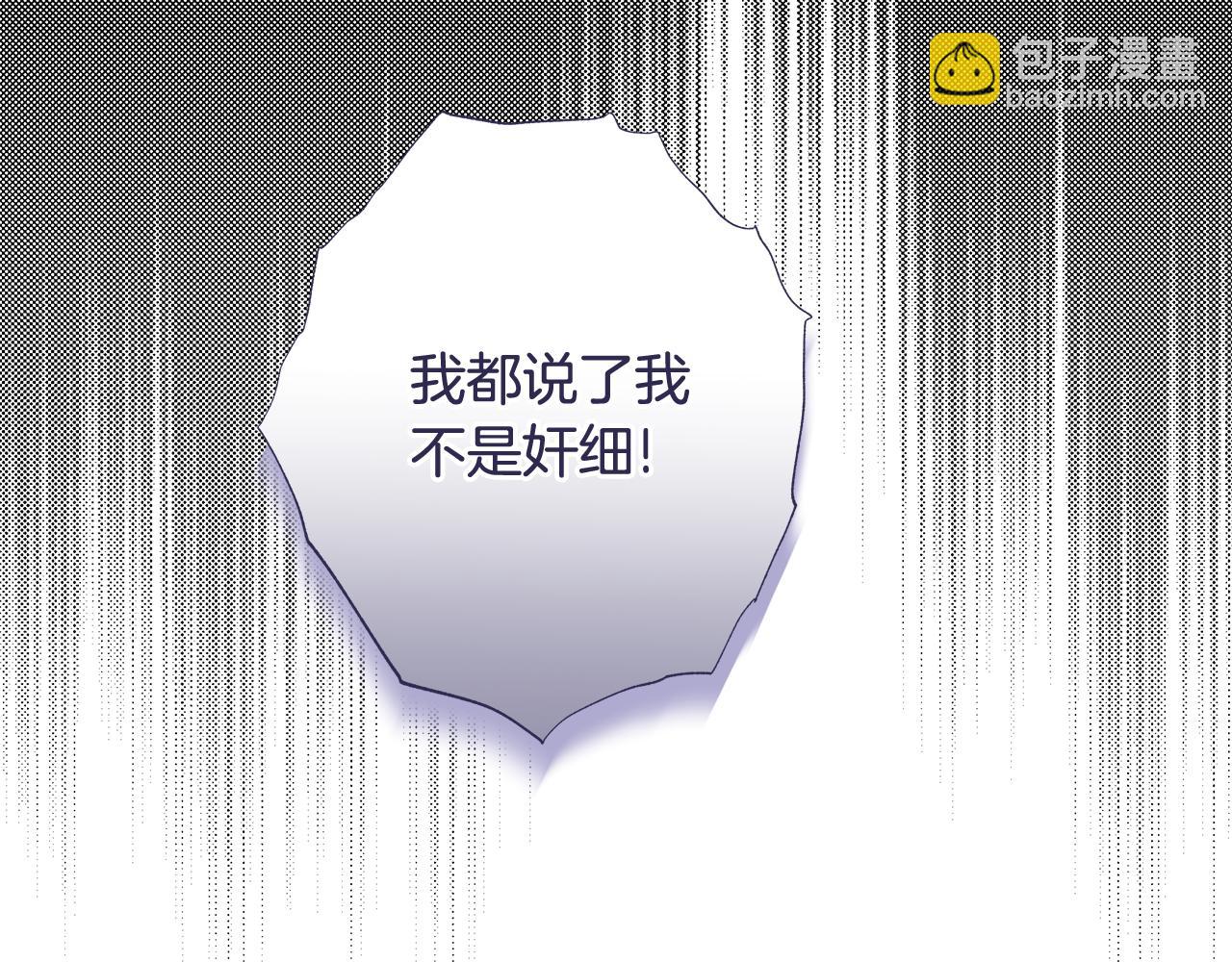 第24话 强行带走她200