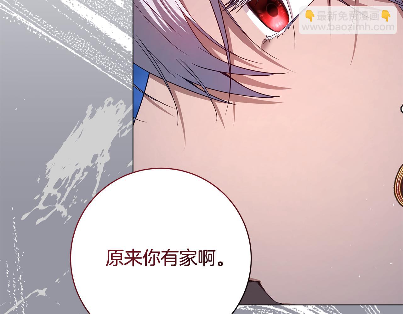 第24话 强行带走她203
