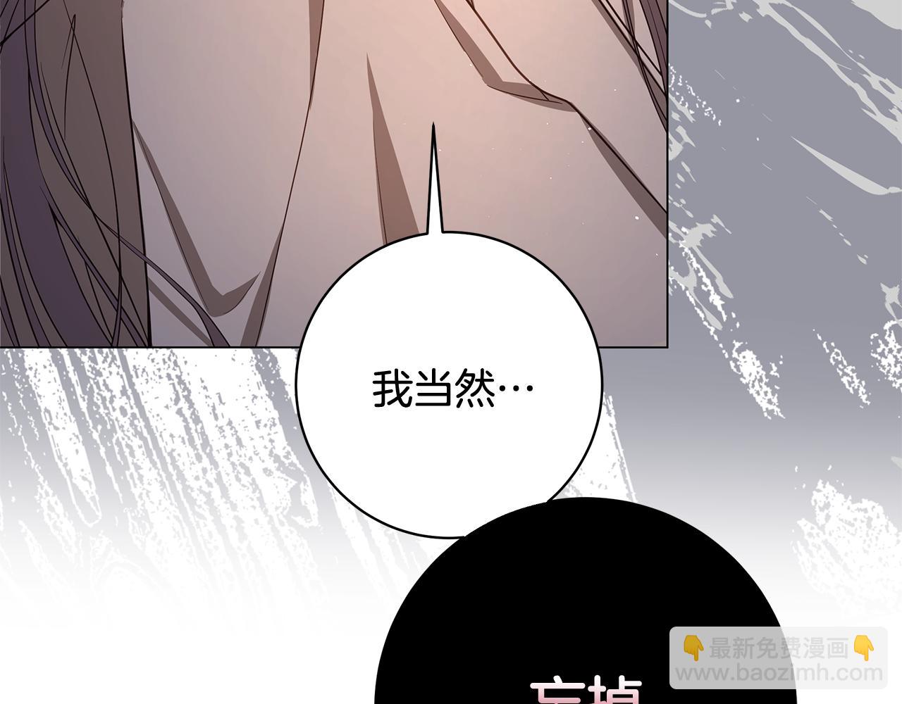 第24话 强行带走她207