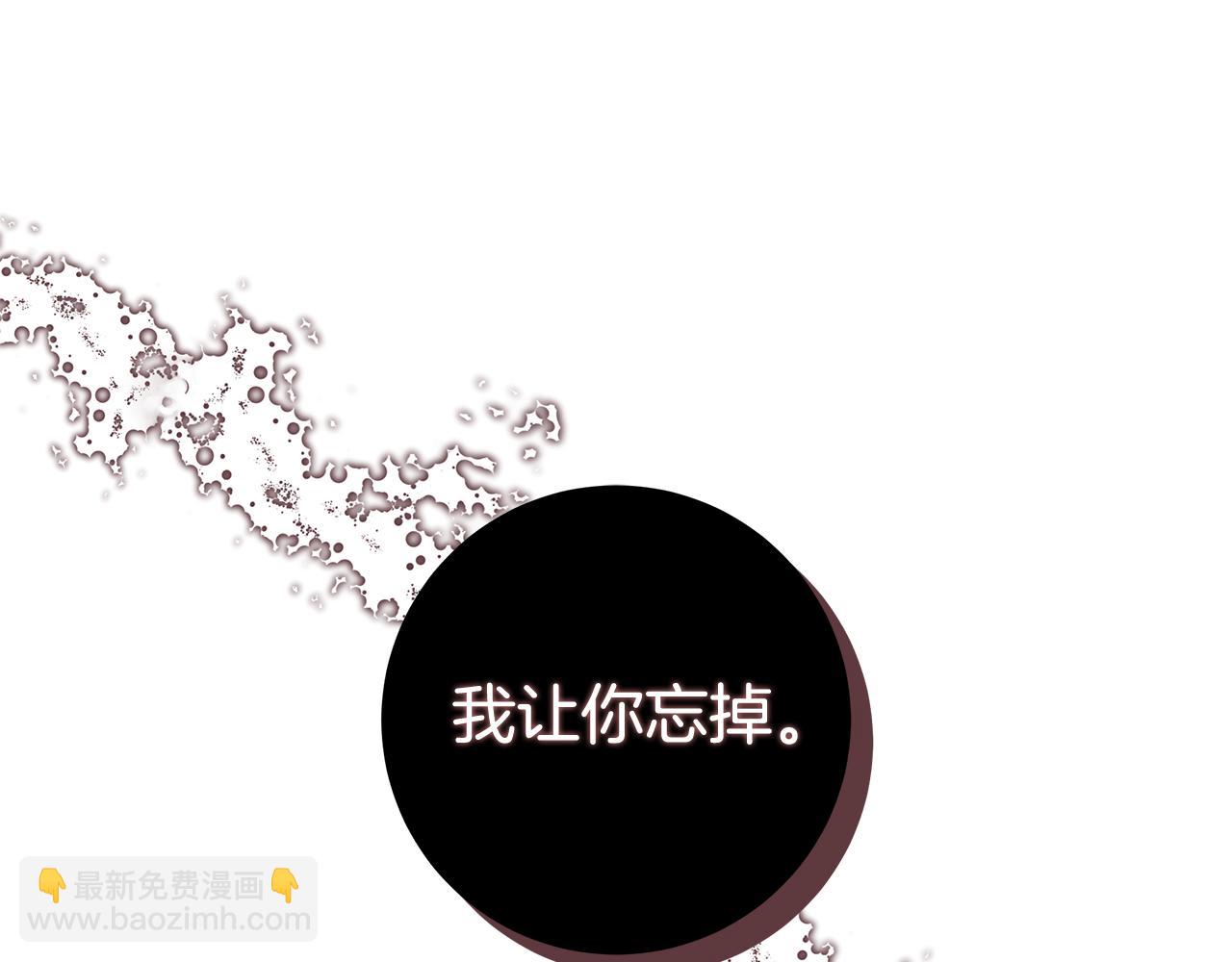 第24话 强行带走她220