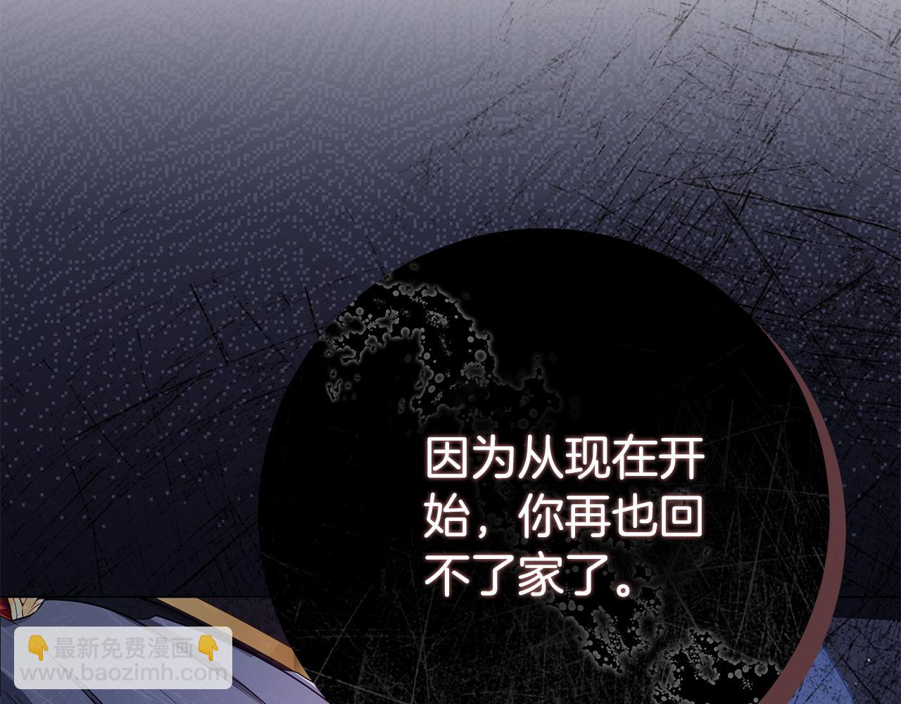 第24话 强行带走她222