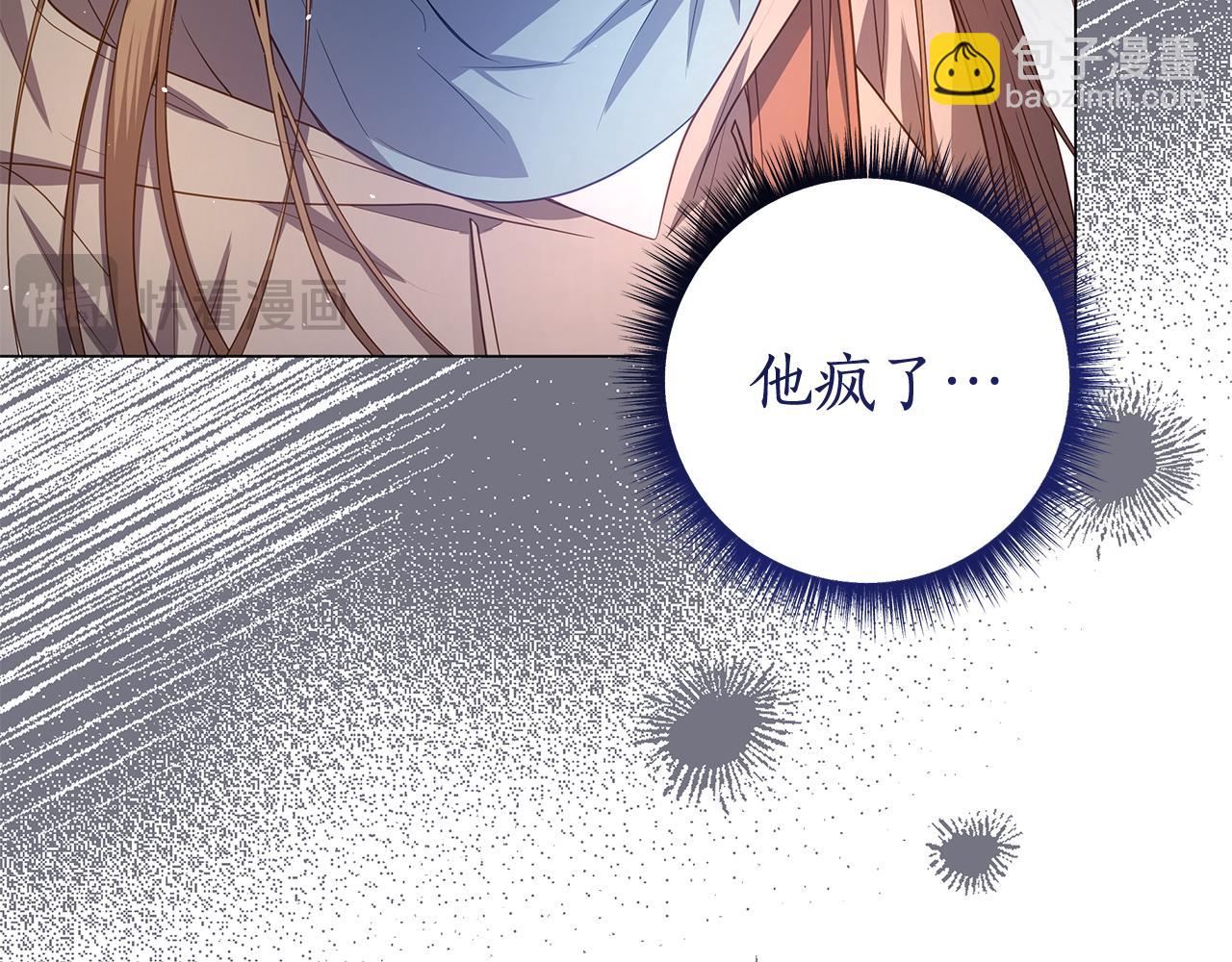 第24话 强行带走她228