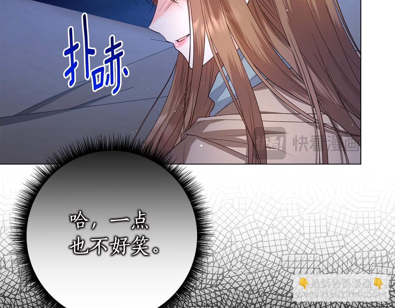 第24话 强行带走她23