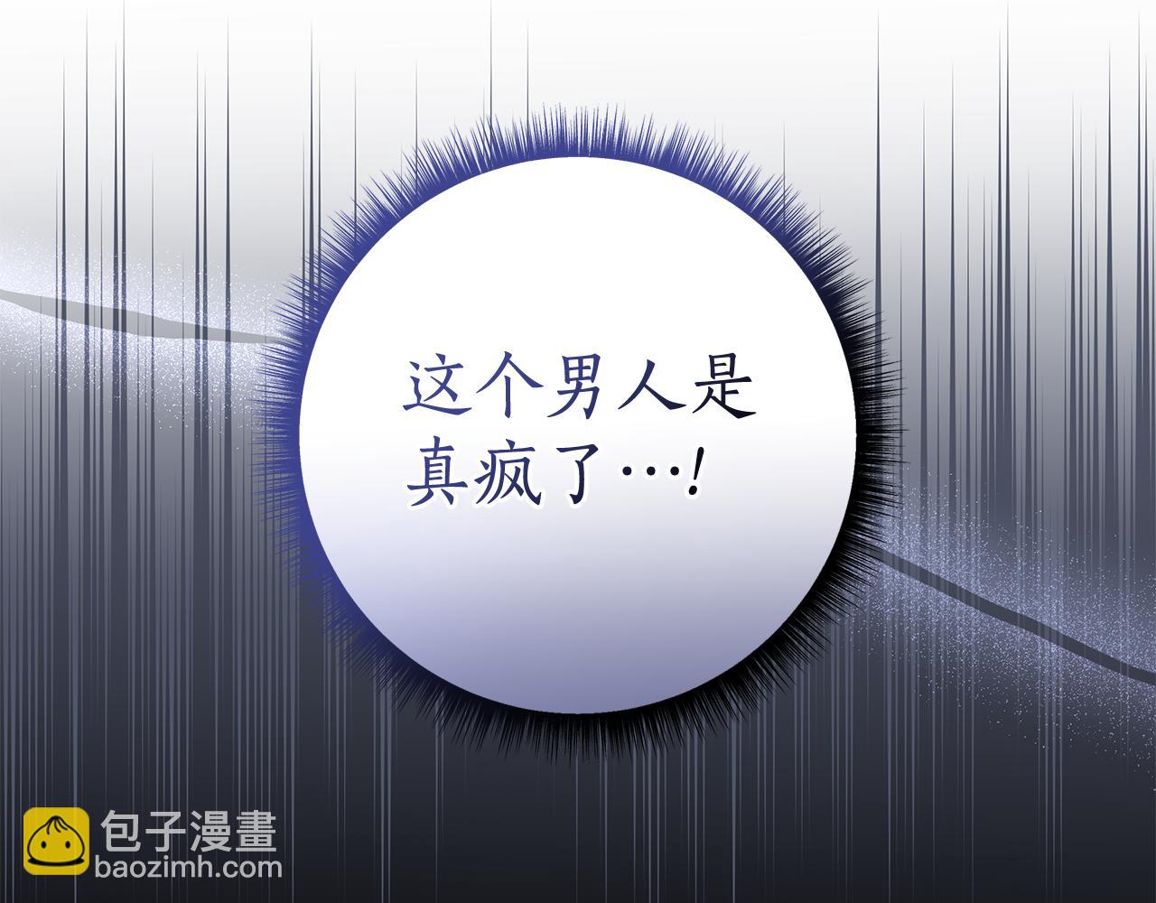 第24话 强行带走她230