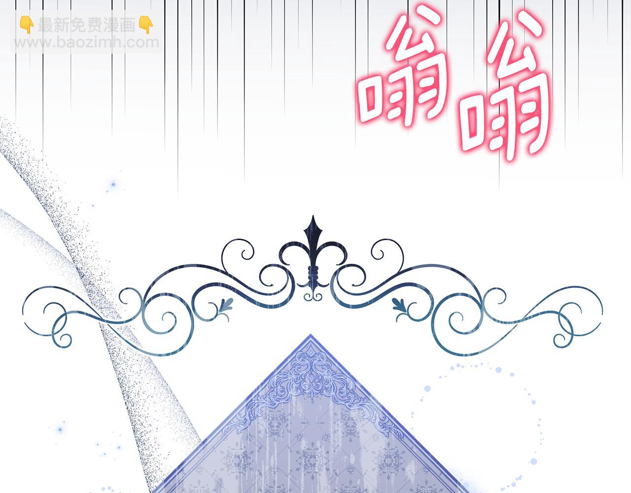 第24话 强行带走她236
