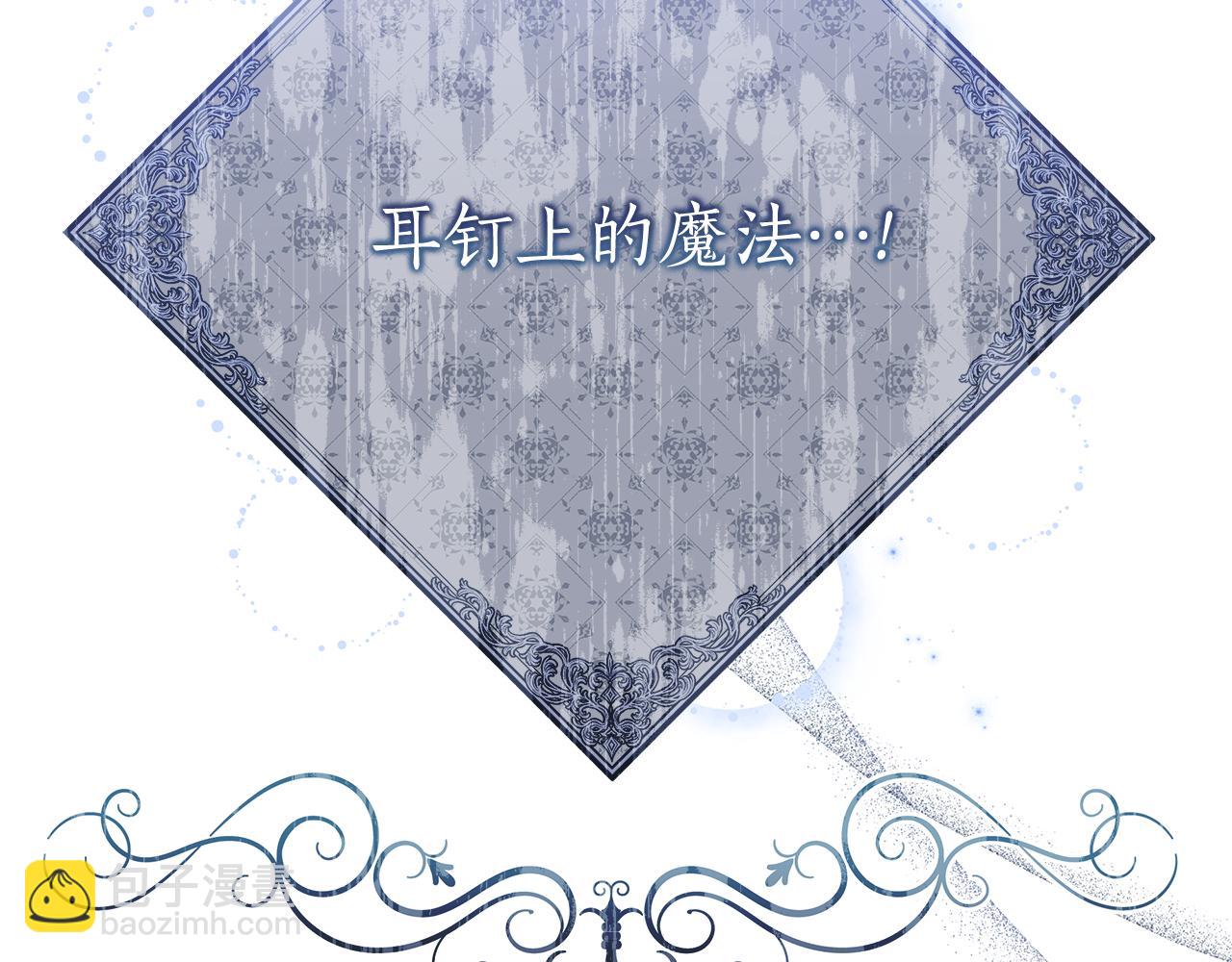第24话 强行带走她237