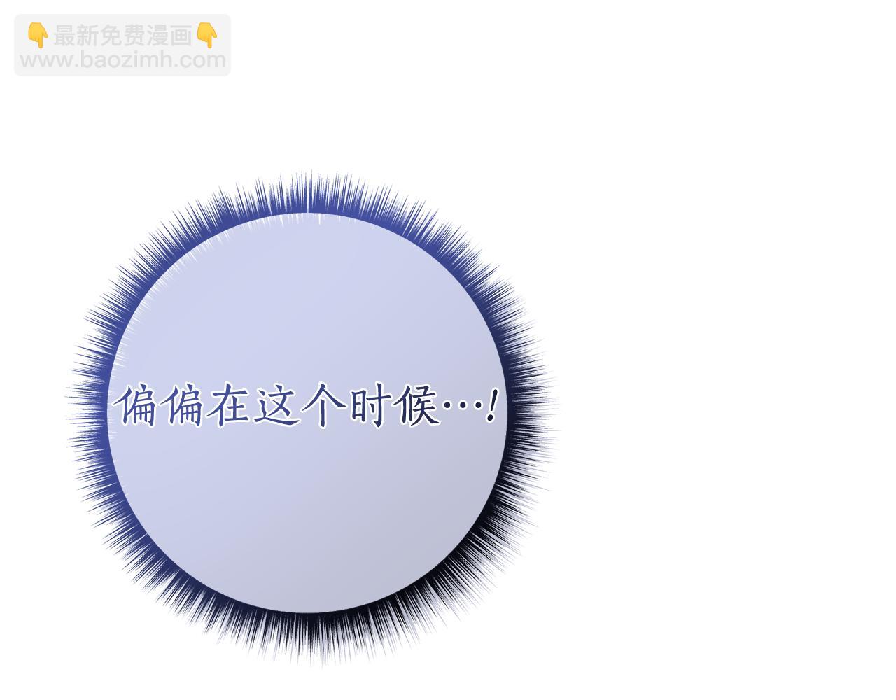 第24话 强行带走她239