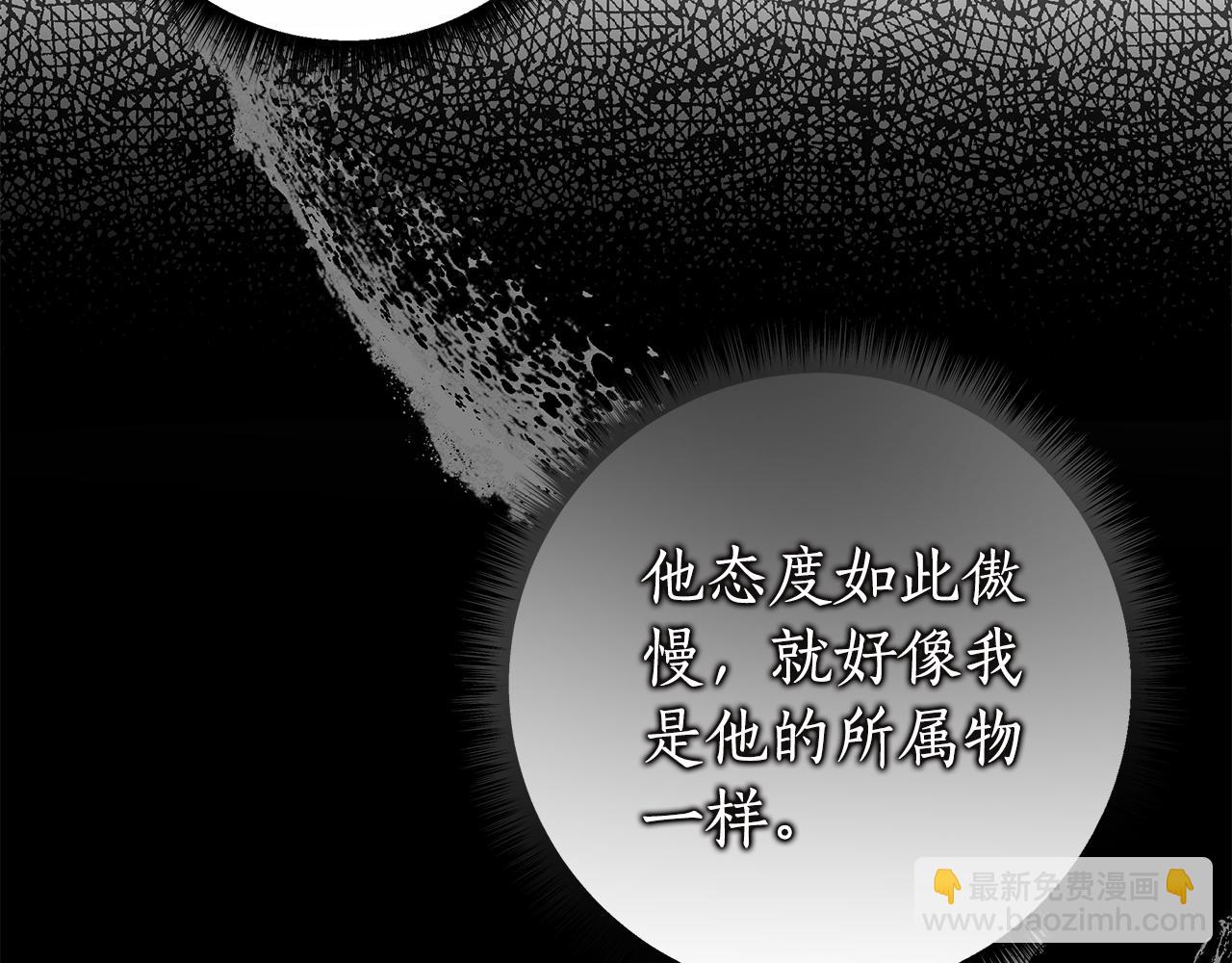 第24话 强行带走她24