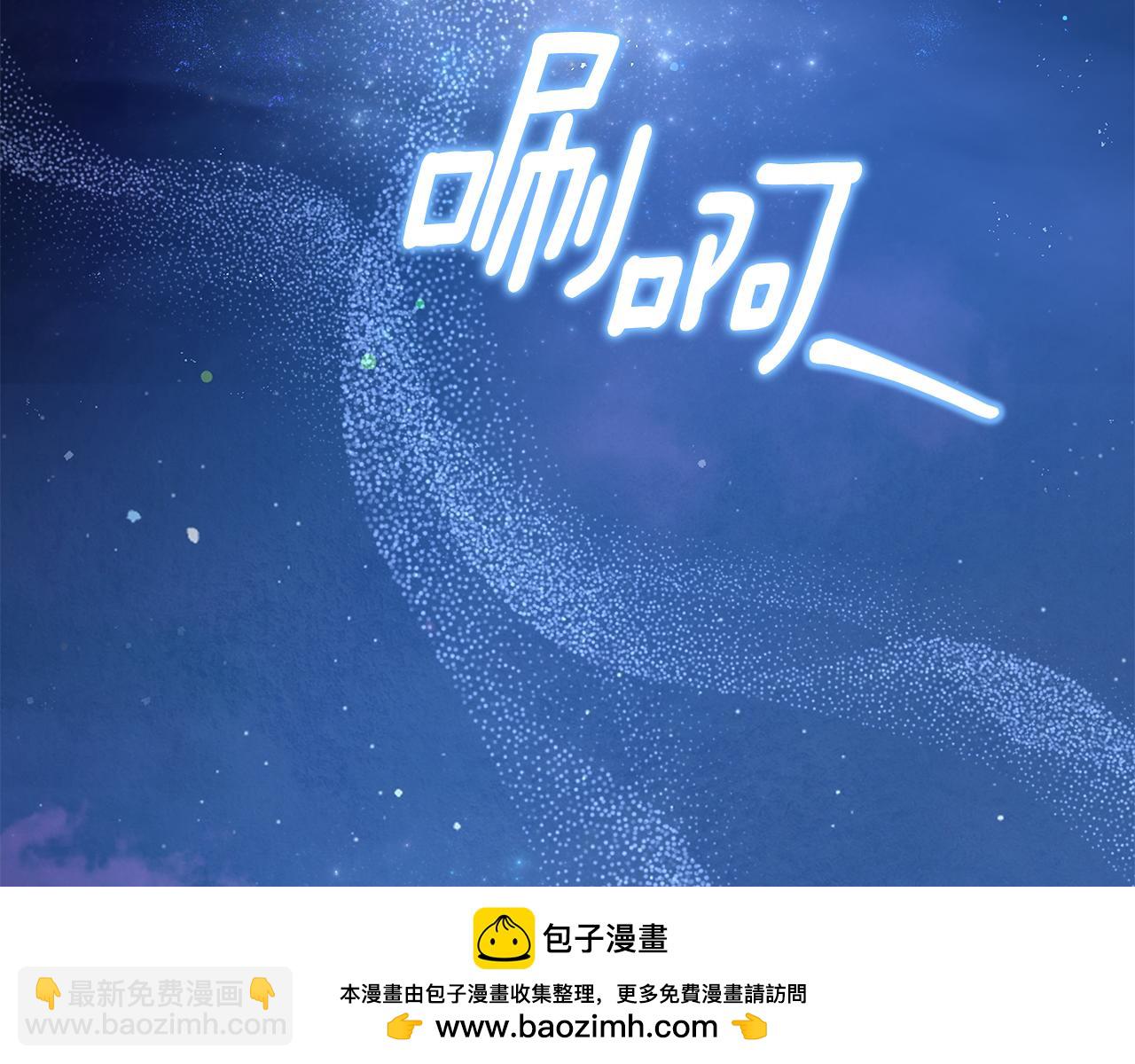 第24话 强行带走她244