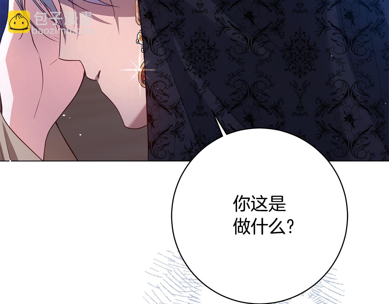 第24话 强行带走她248
