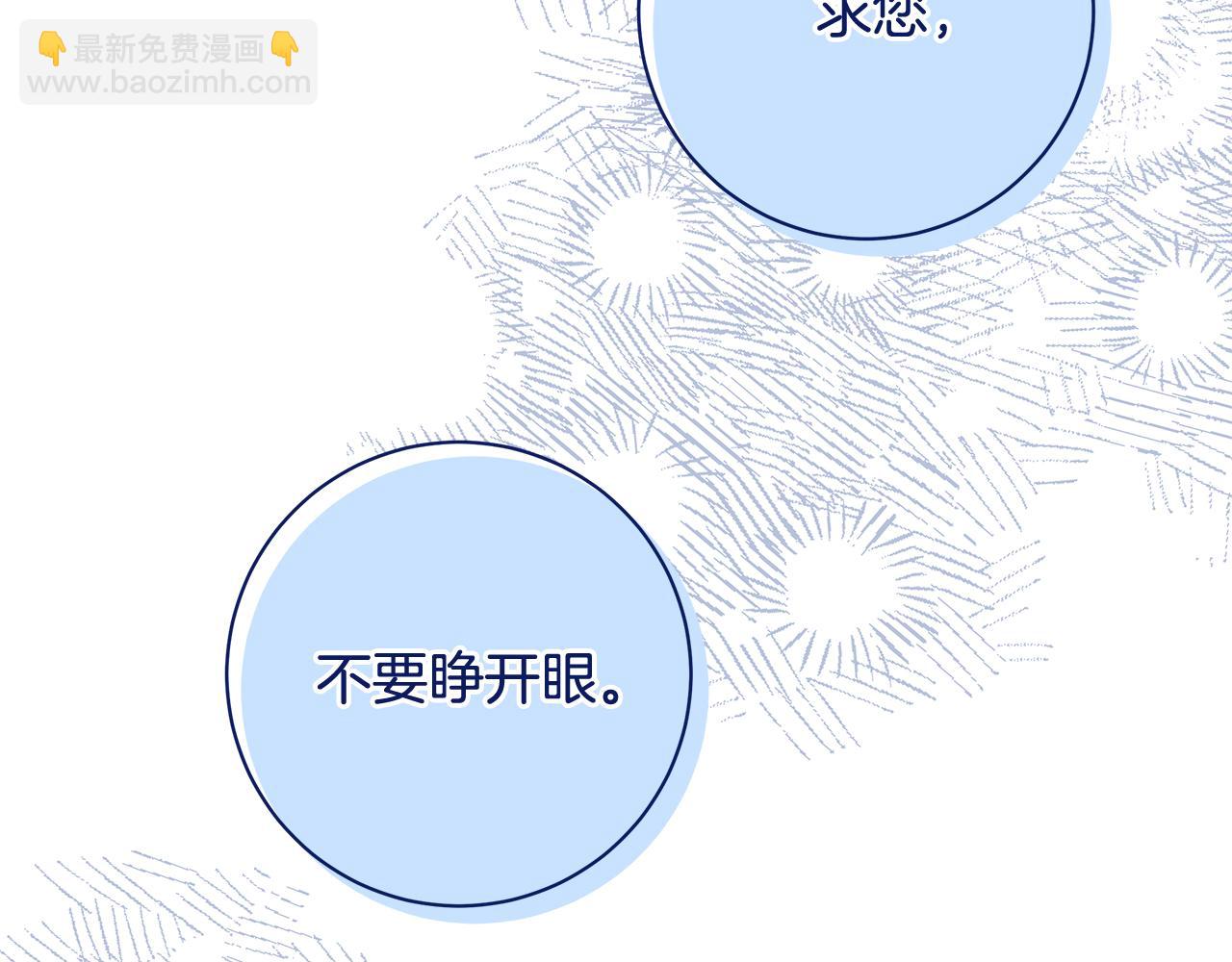 第24话 强行带走她251