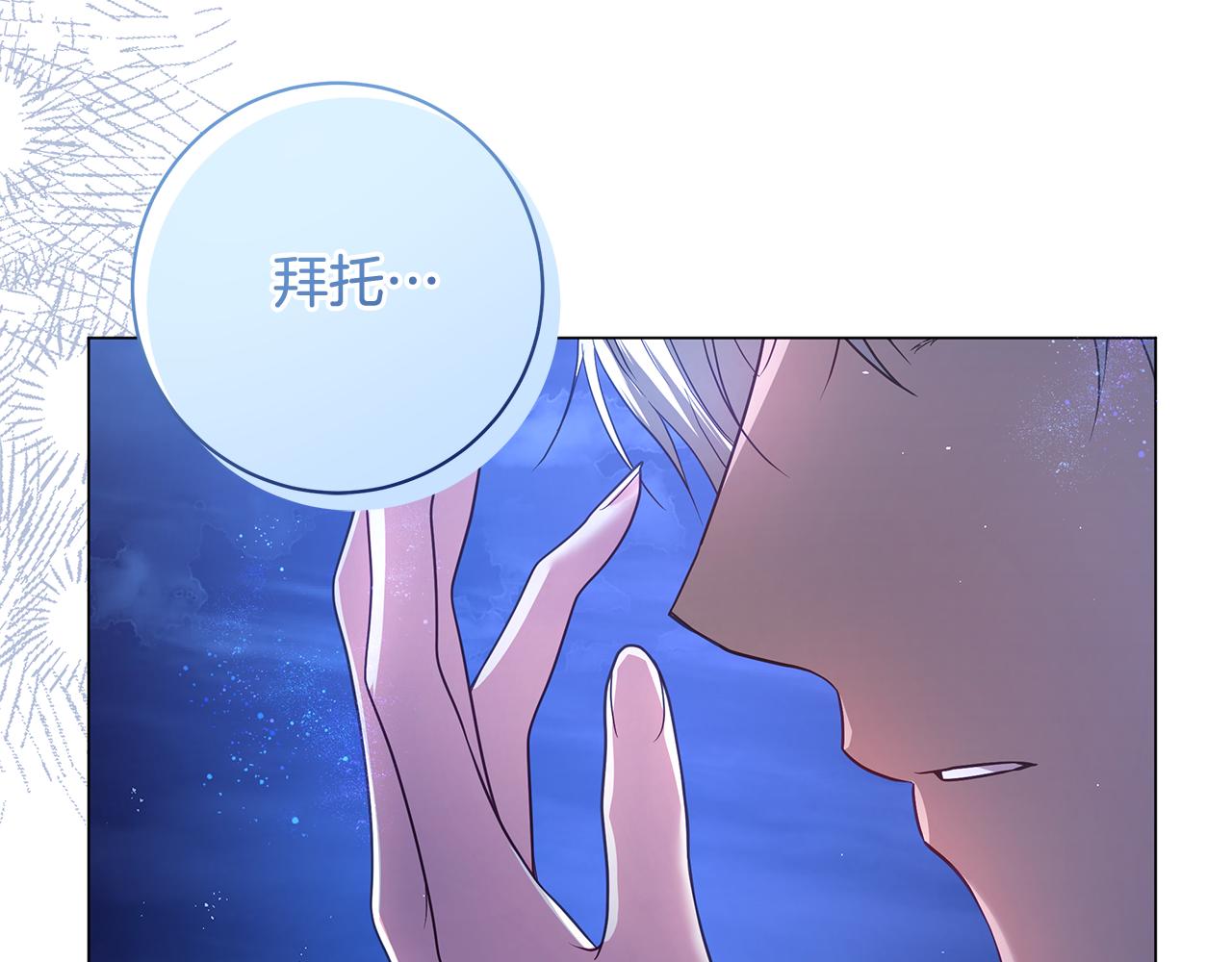 第24话 强行带走她253