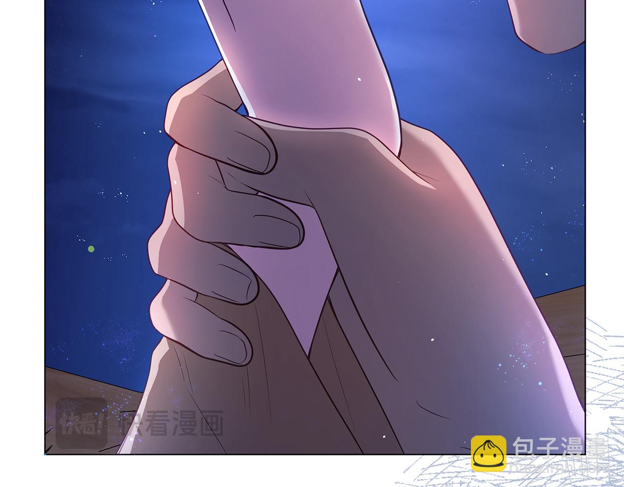 第24话 强行带走她254