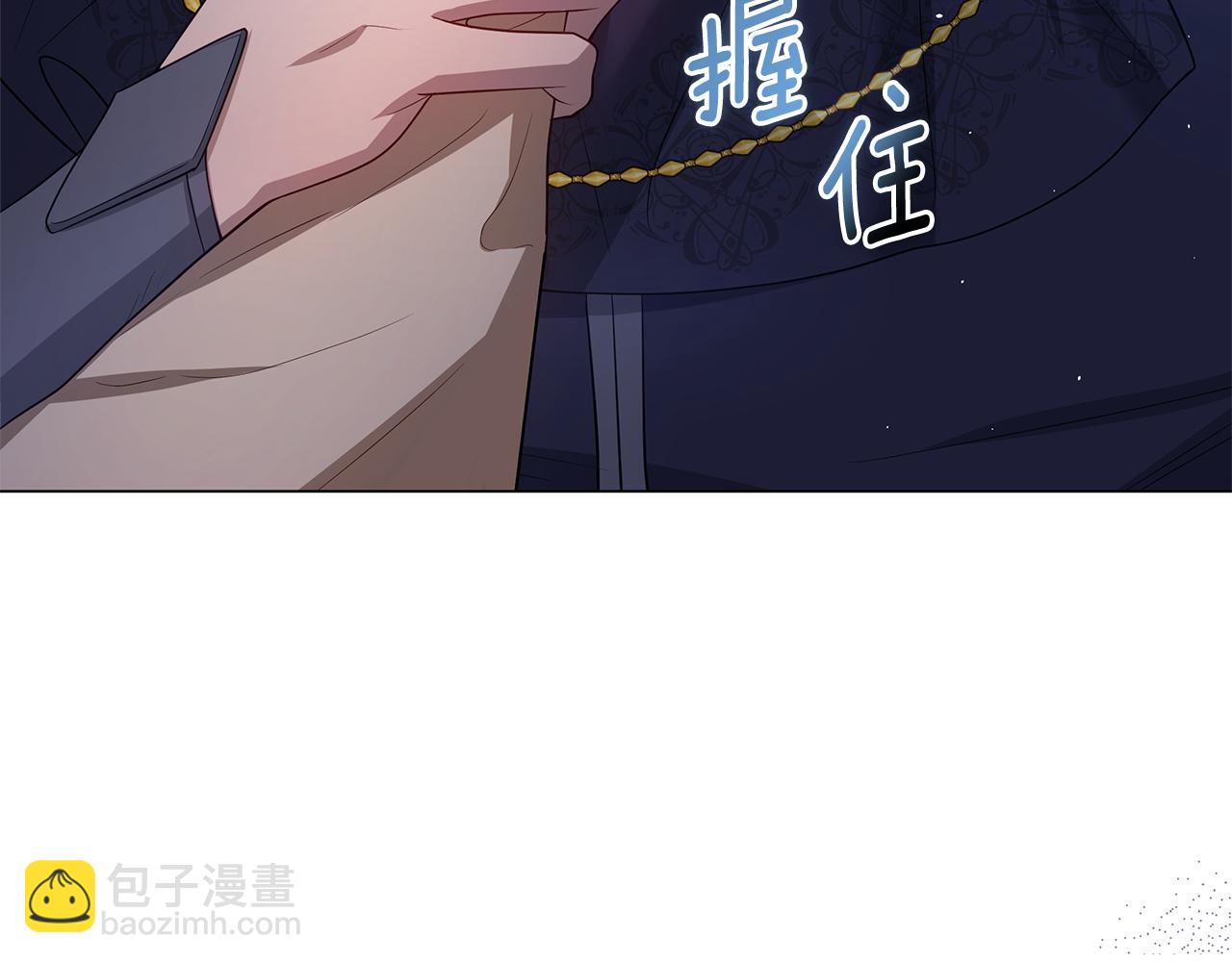 第24话 强行带走她261
