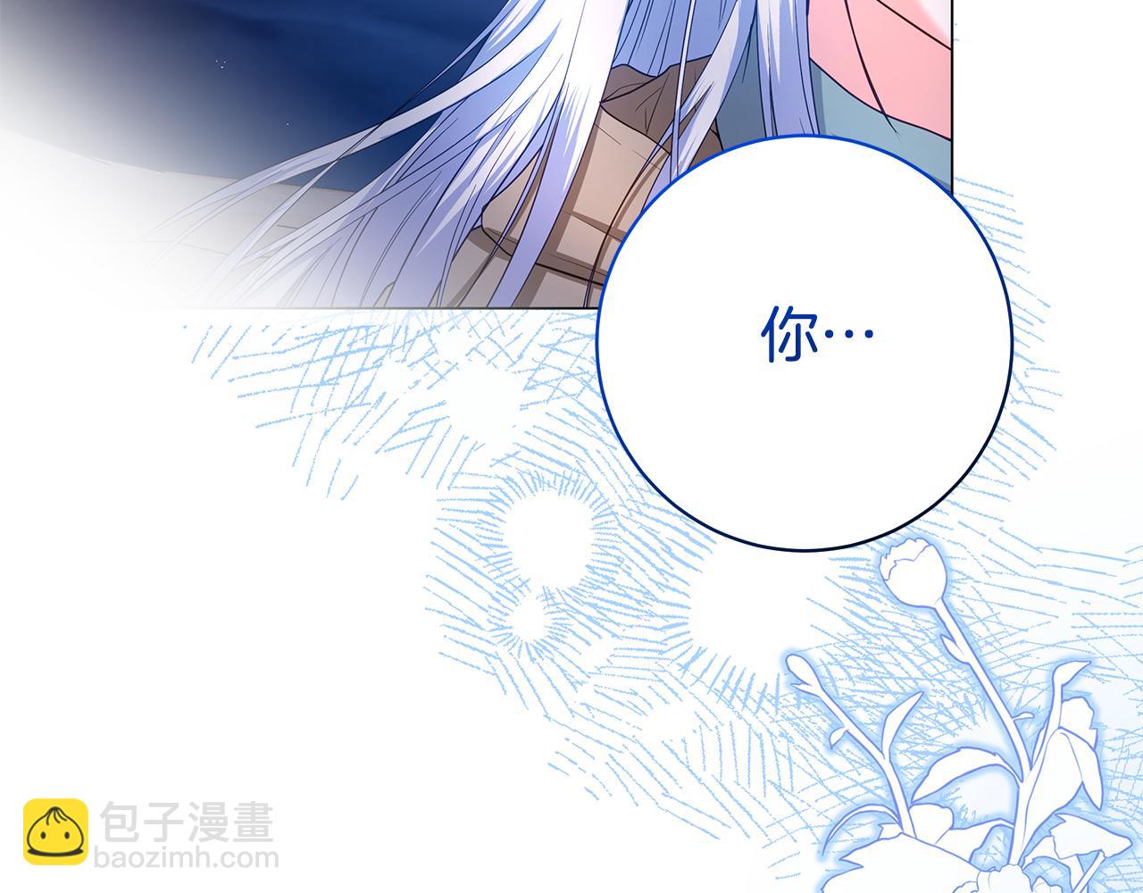 第24话 强行带走她270