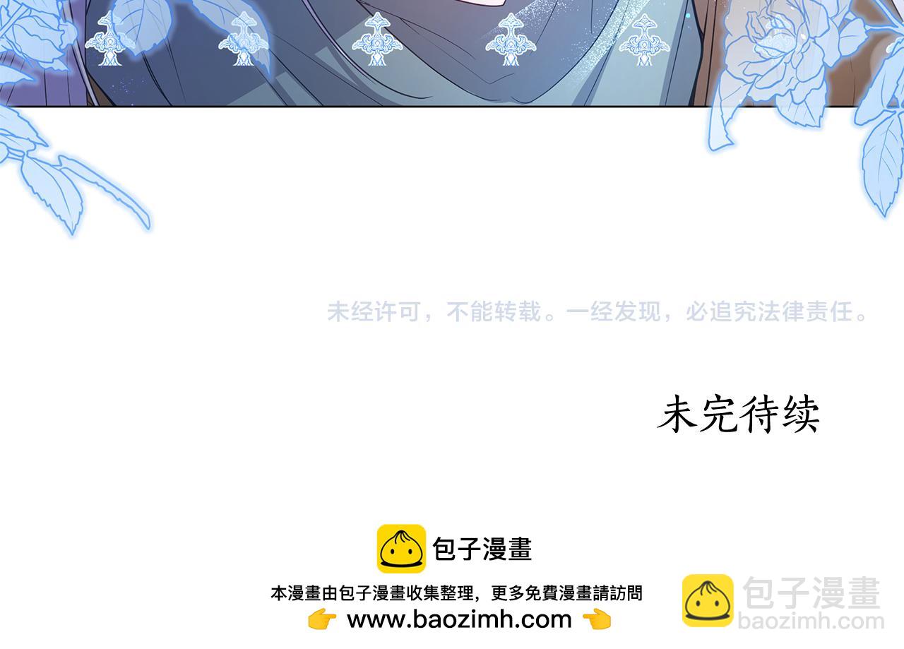 第24话 强行带走她278