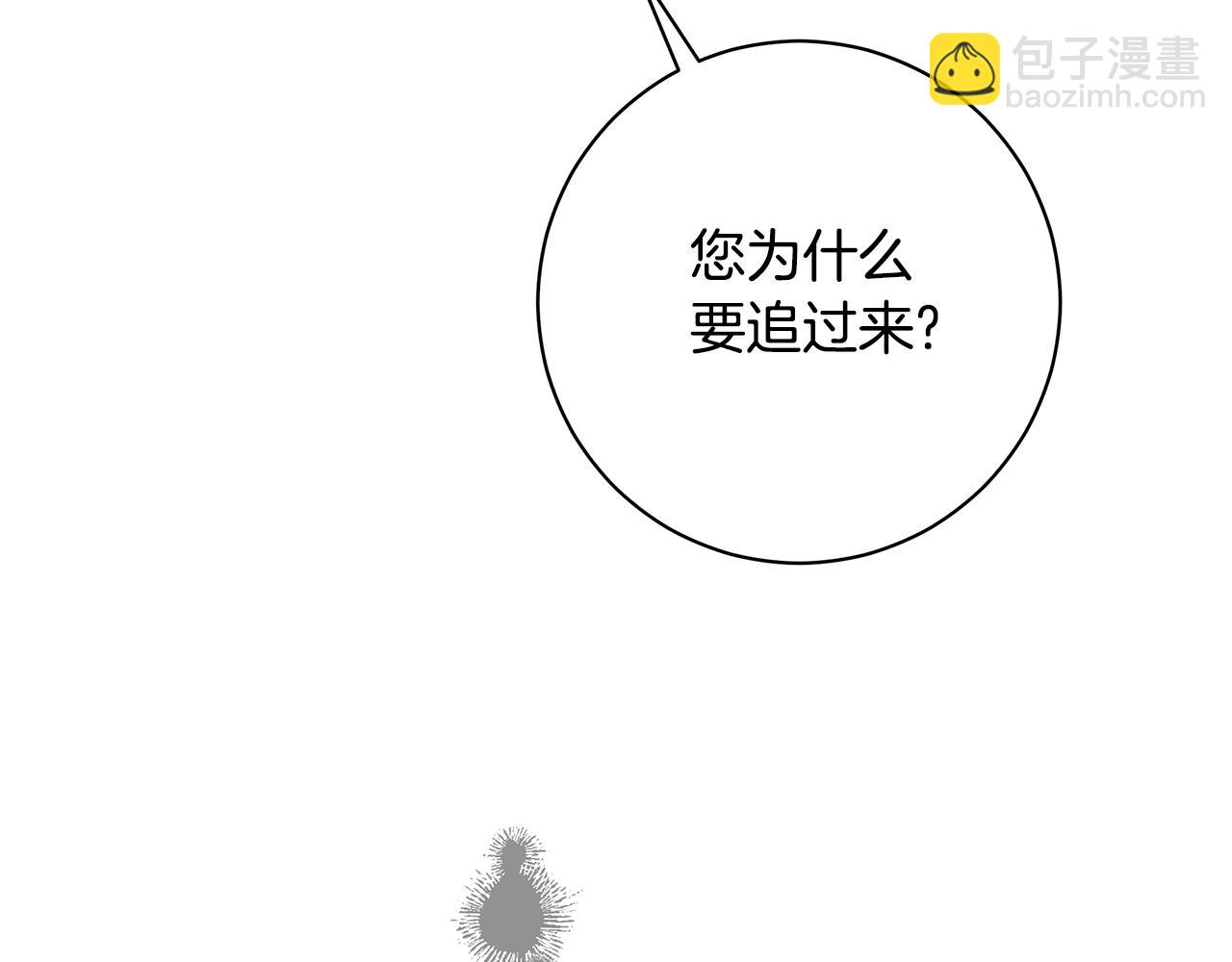 第24话 强行带走她29