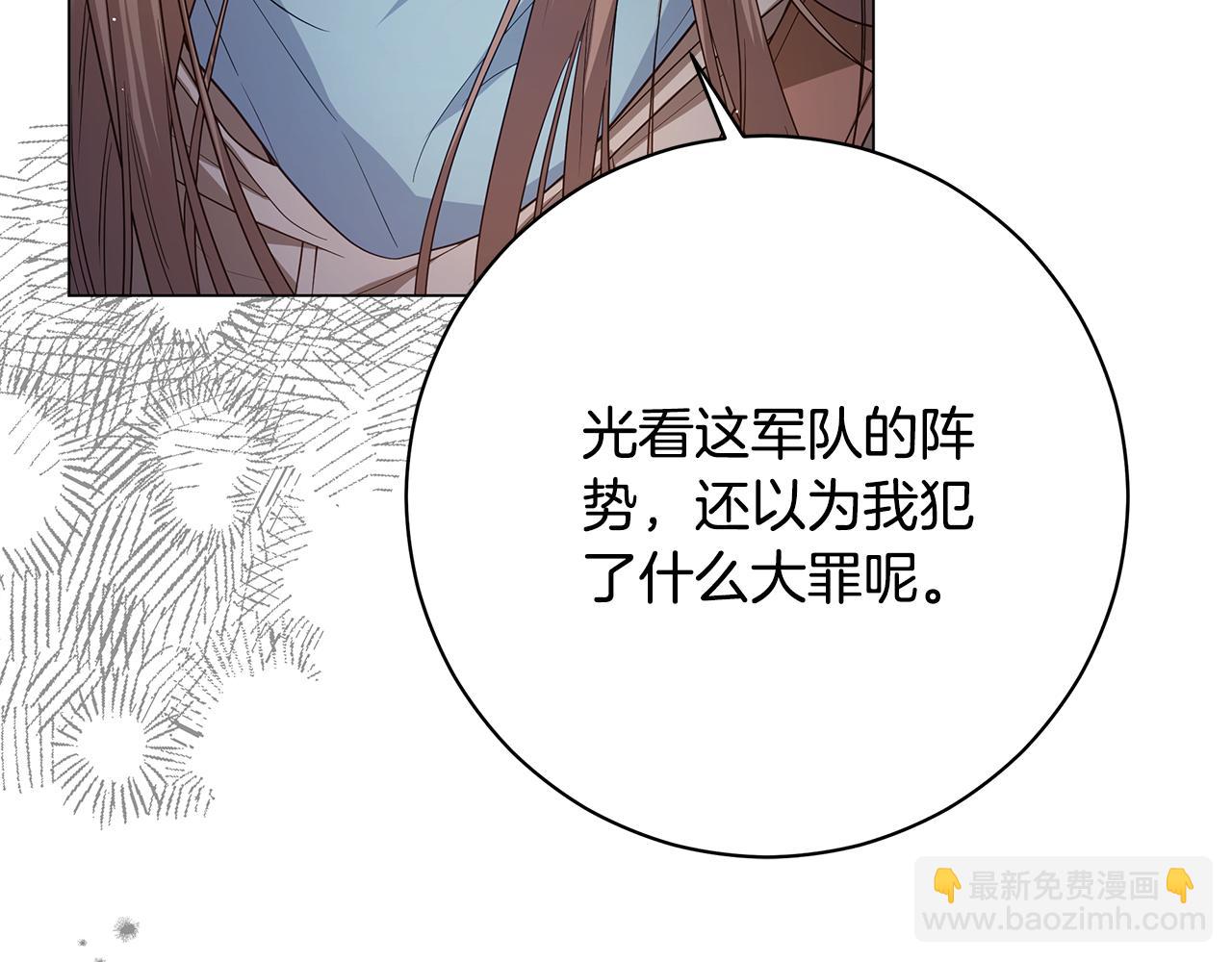 第24话 强行带走她32
