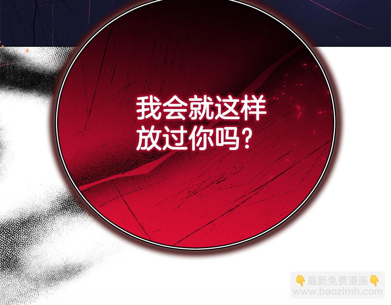 第24话 强行带走她39