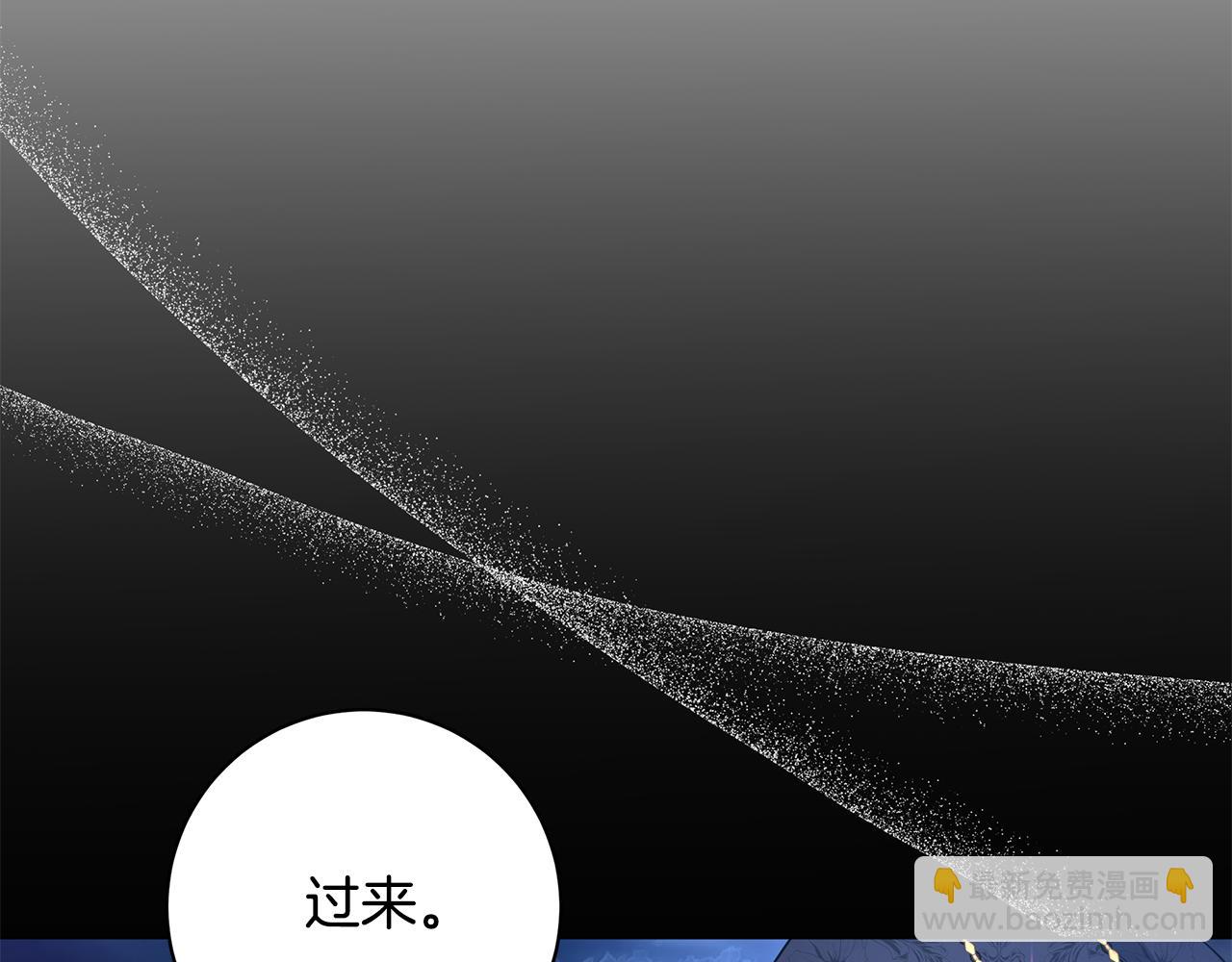 第24话 强行带走她41