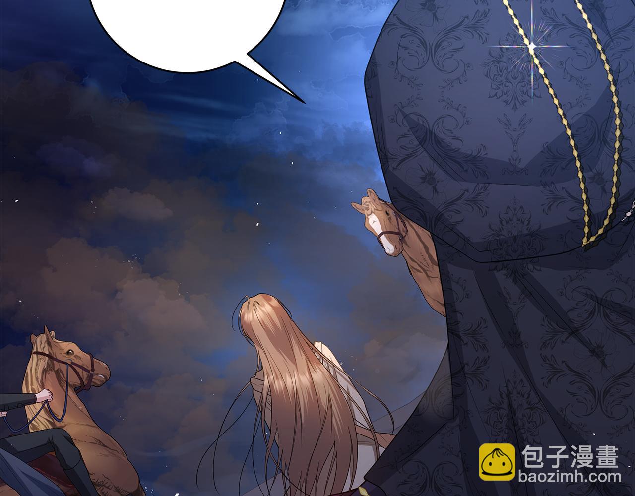第24话 强行带走她42