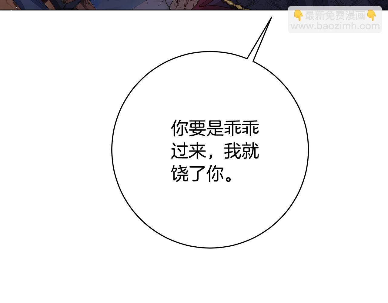 第24话 强行带走她43