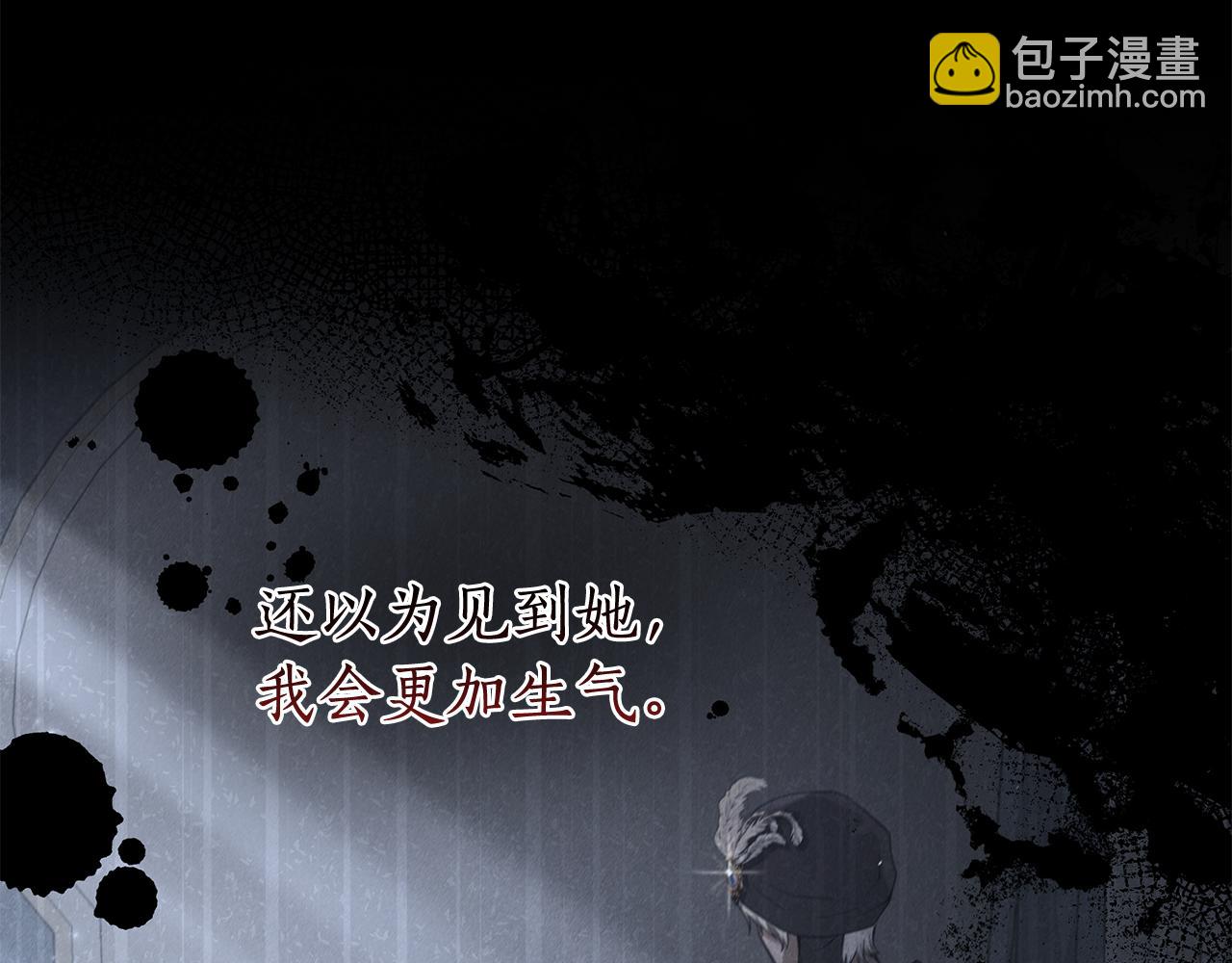 第24话 强行带走她48