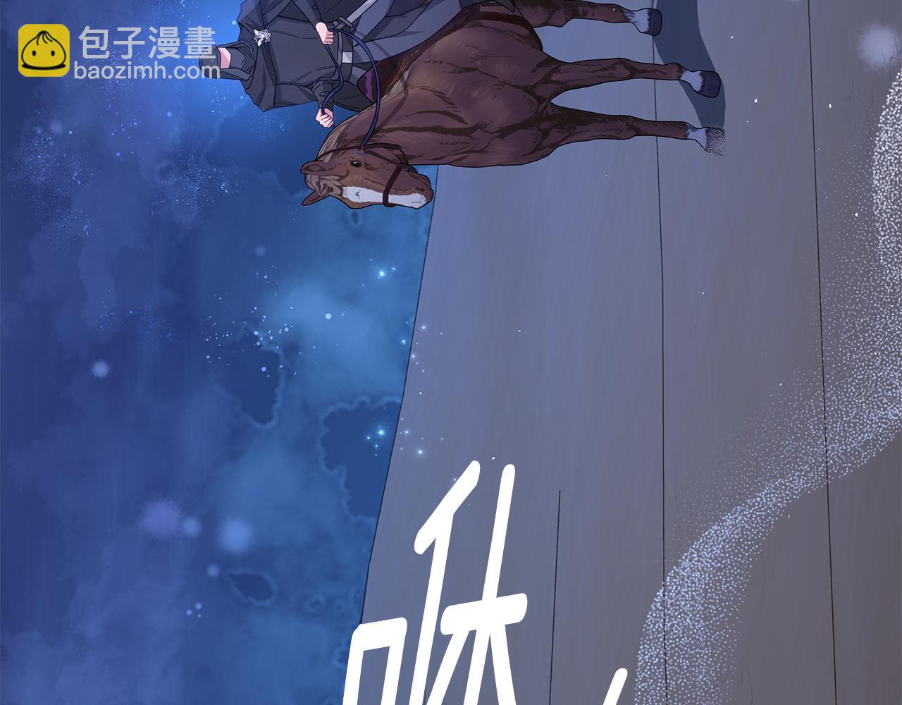 第24话 强行带走她5