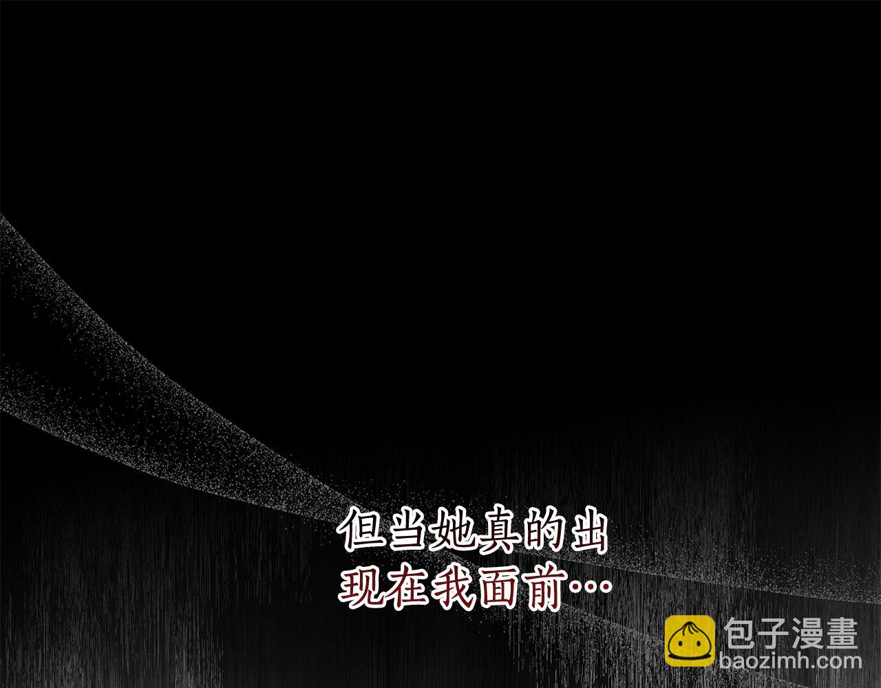 第24话 强行带走她58