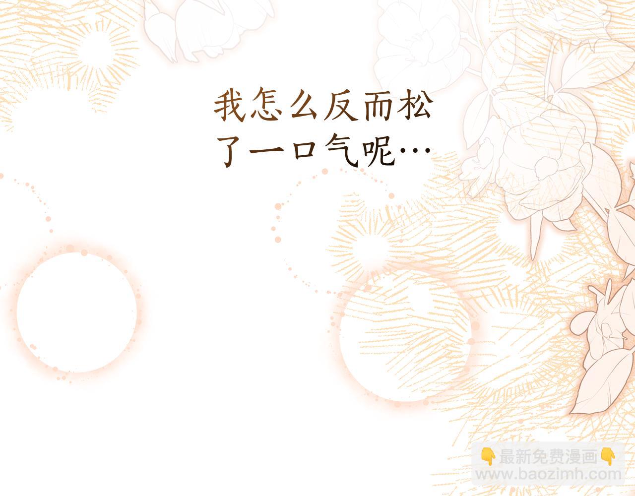 第24话 强行带走她62