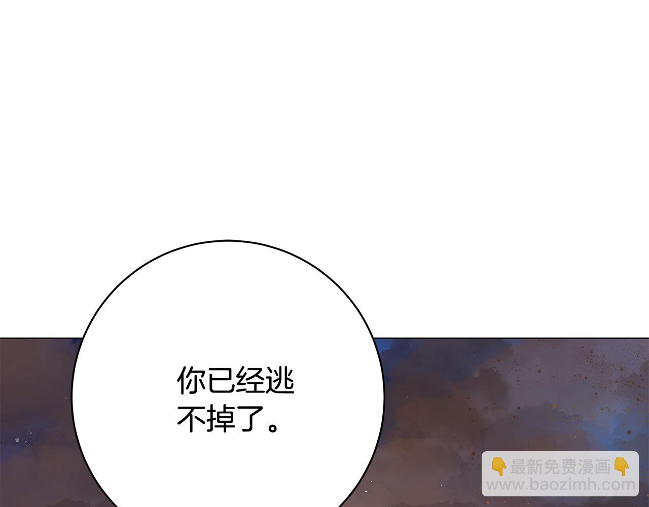 第24话 强行带走她64