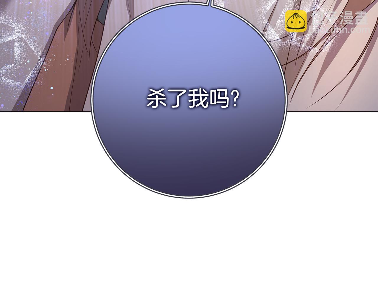 第24话 强行带走她75