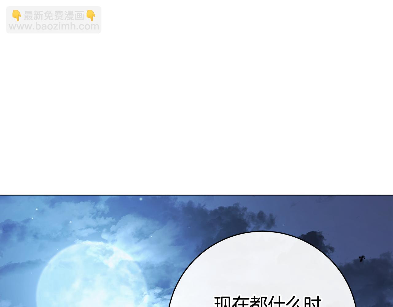 第24话 强行带走她77