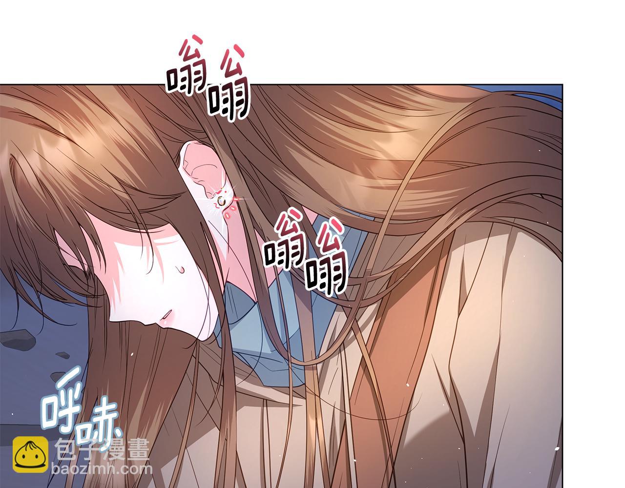 第24话 强行带走她8