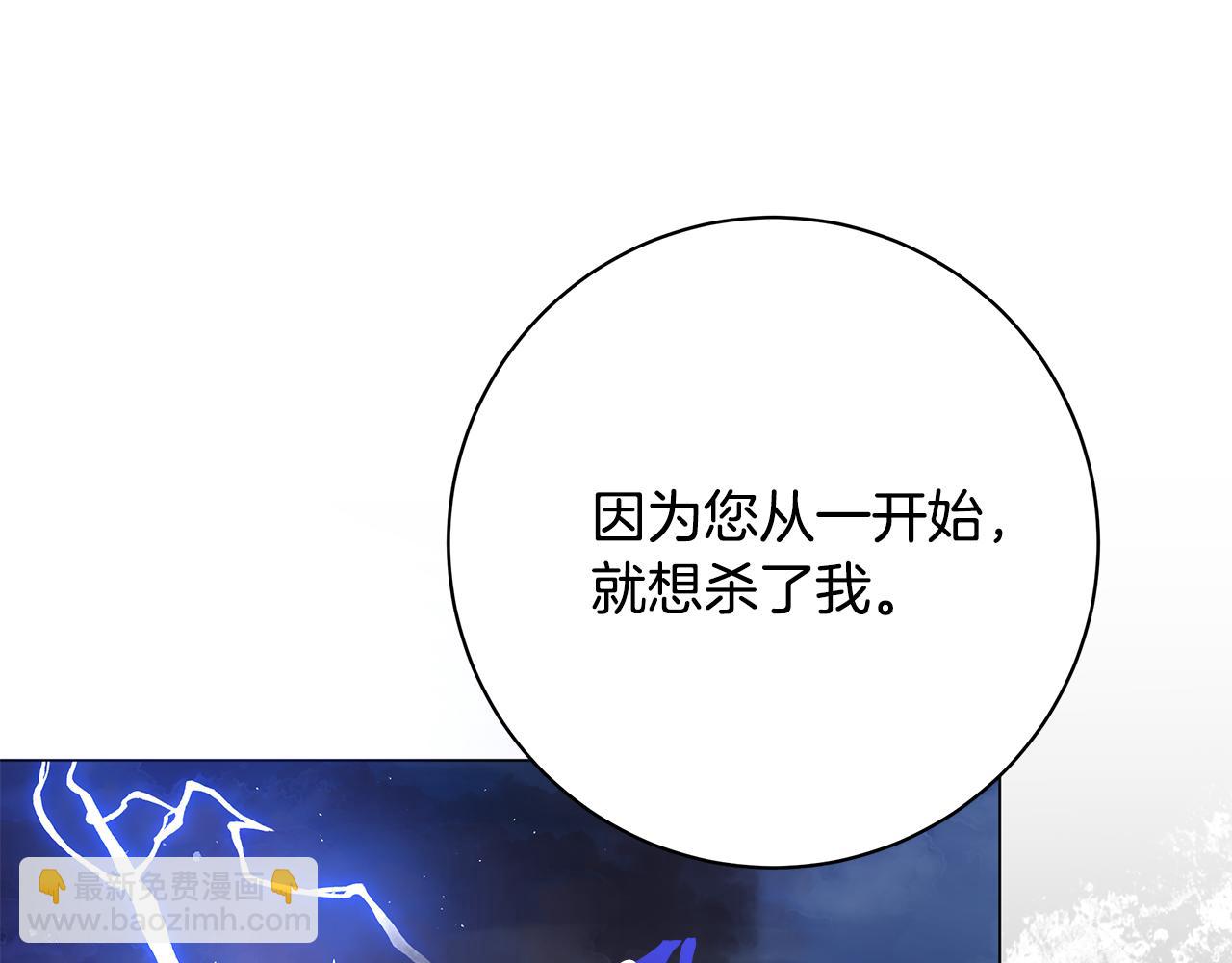 第24话 强行带走她85