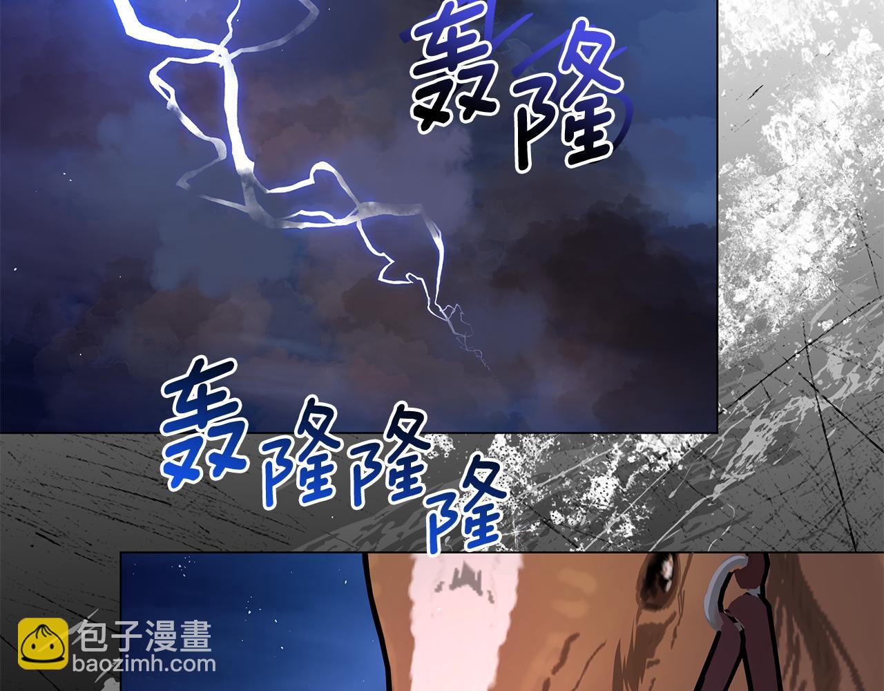 第24话 强行带走她86