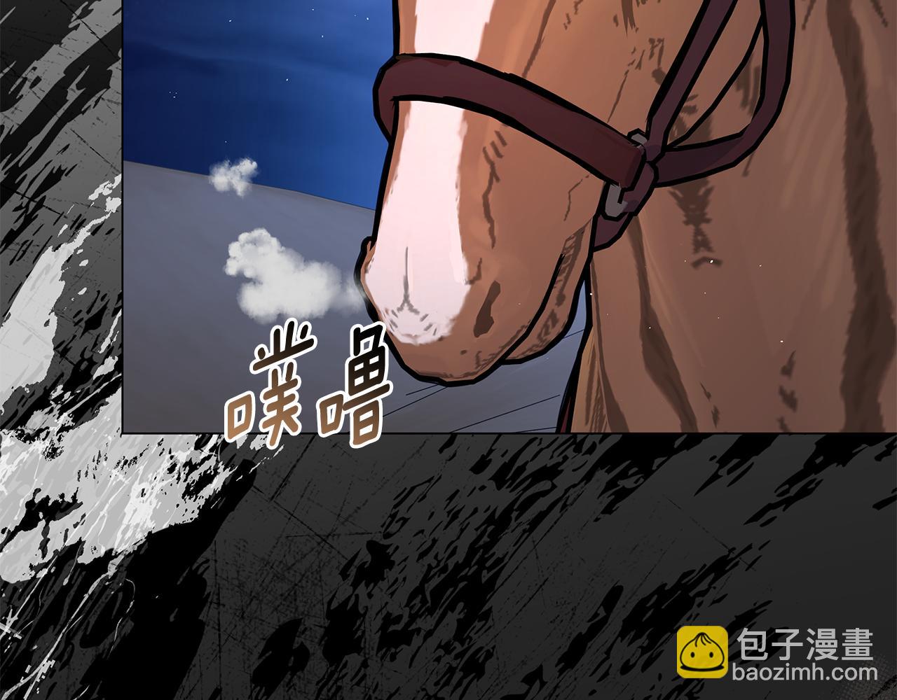 第24话 强行带走她87