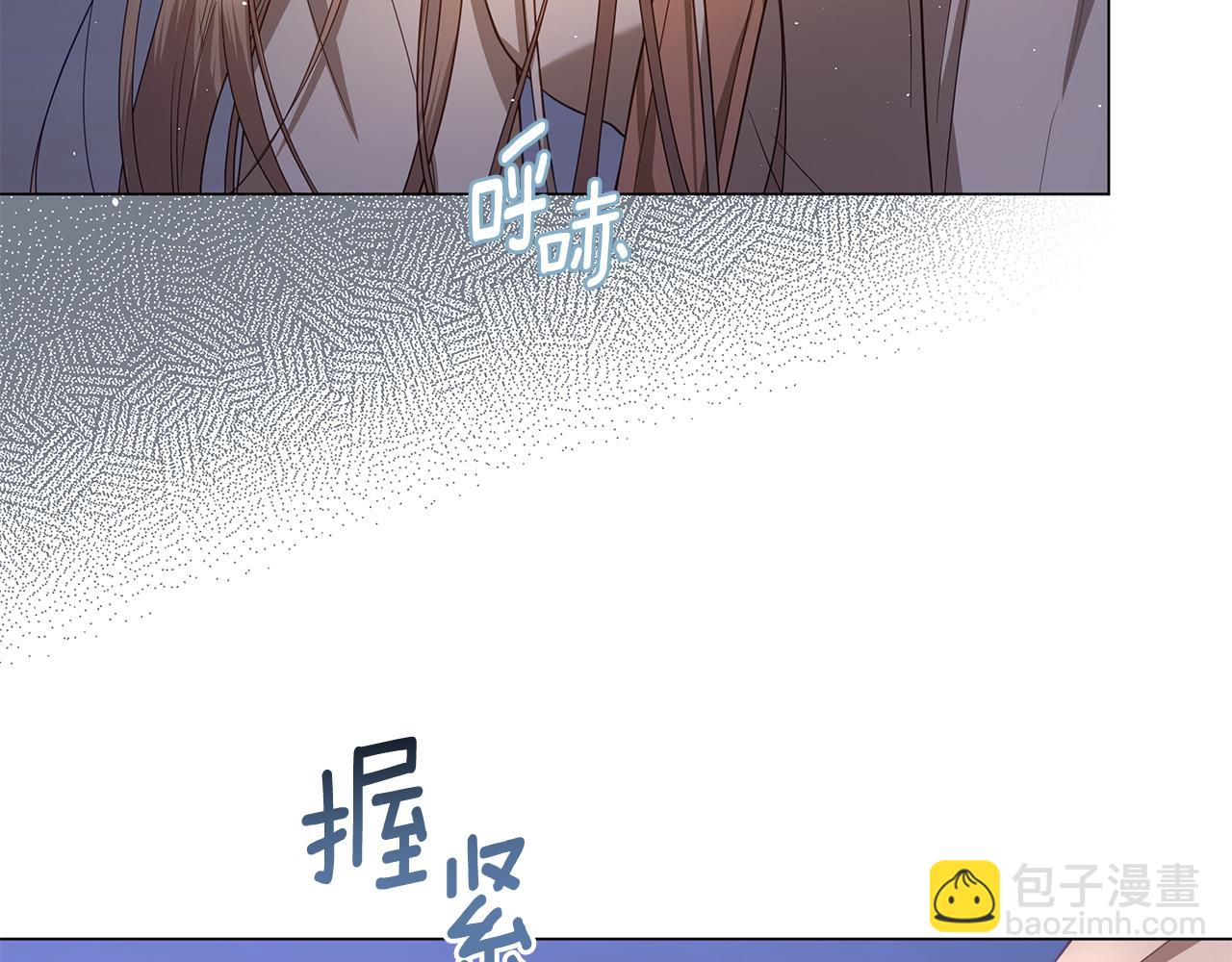 第24话 强行带走她9