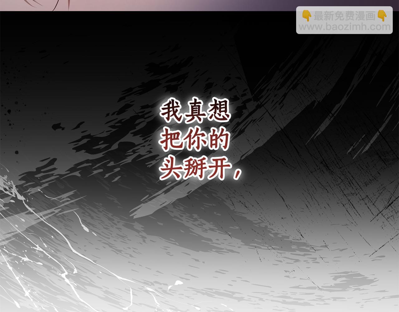 第24话 强行带走她93