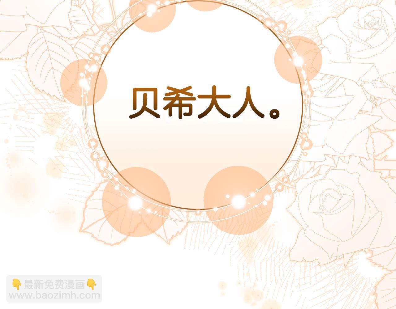 第24话 强行带走她95