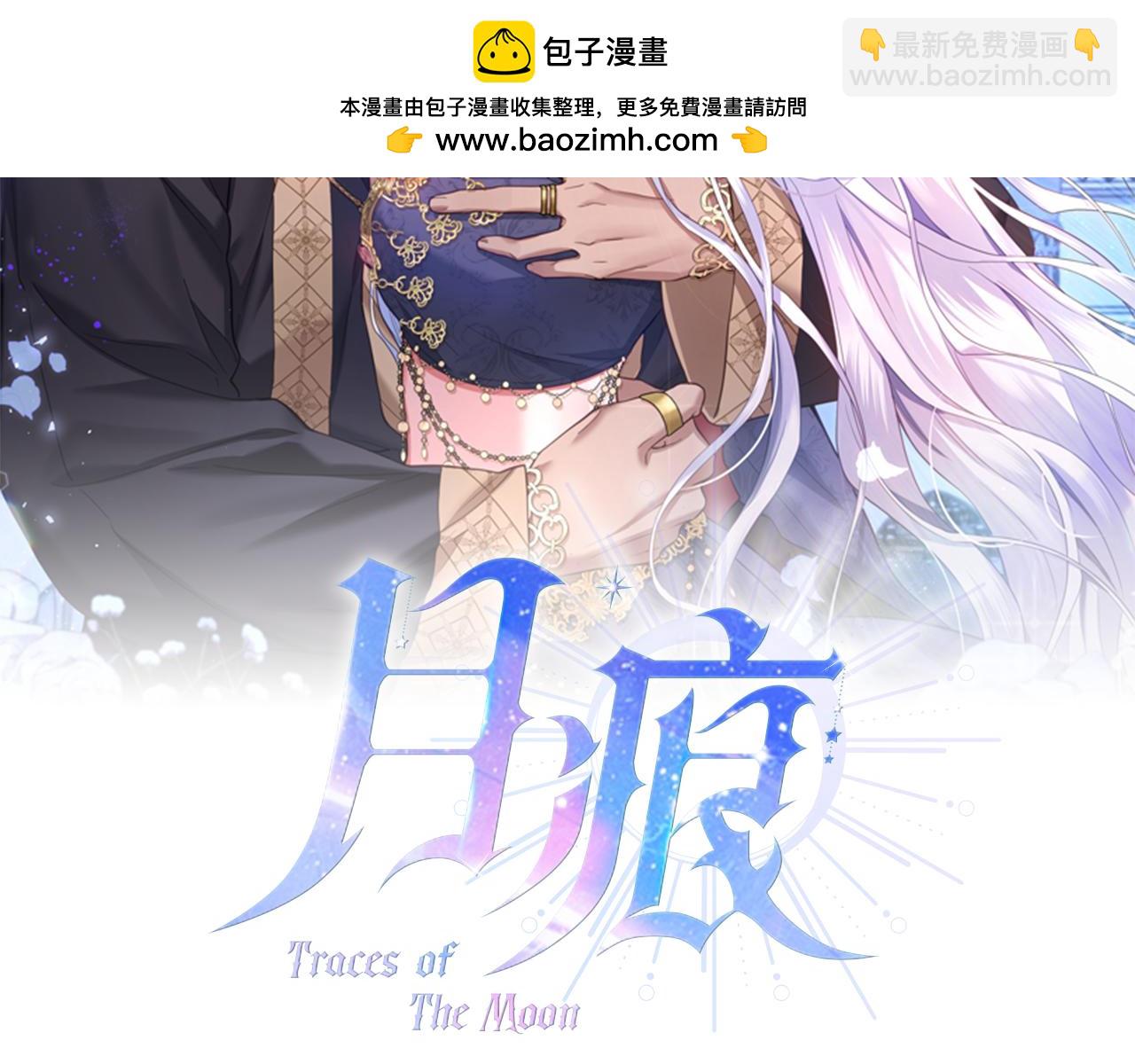 第25话 真实的样子1
