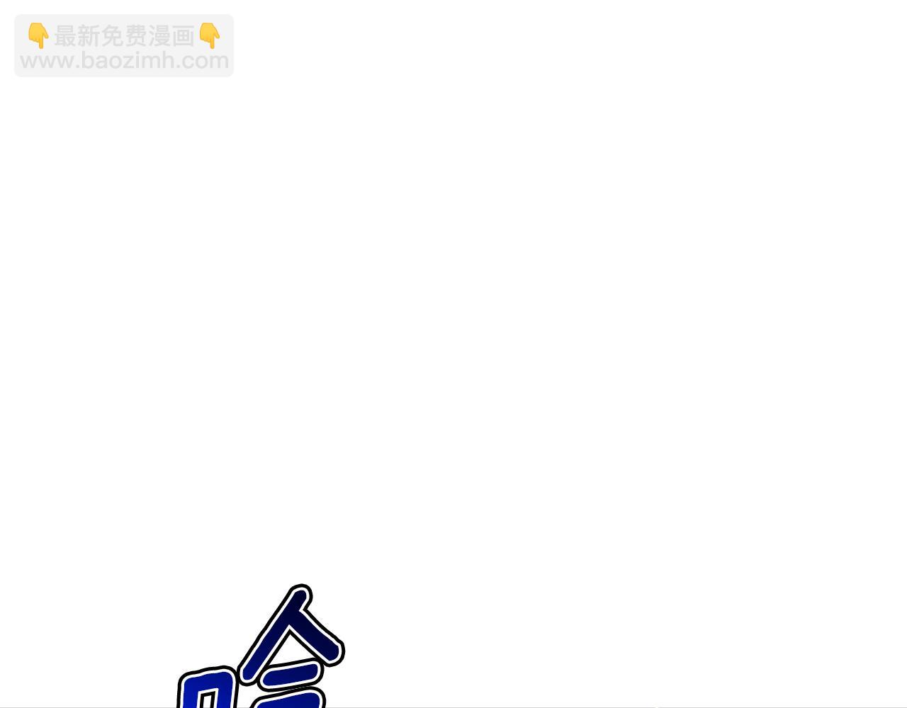 第25话 真实的样子104