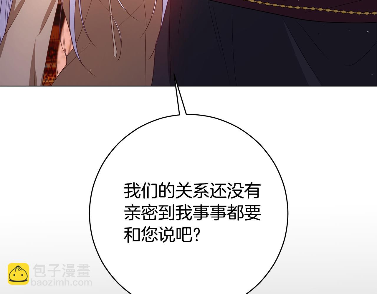 第25话 真实的样子106