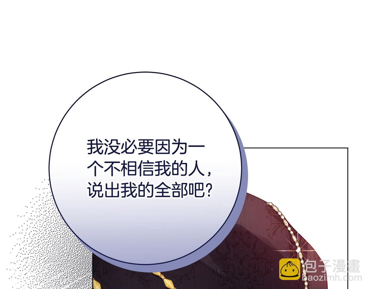 第25话 真实的样子112