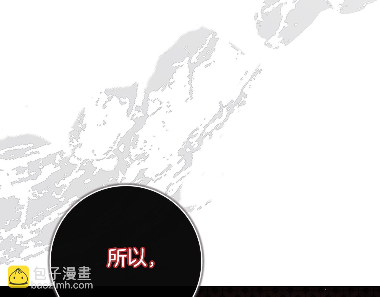 第25话 真实的样子122